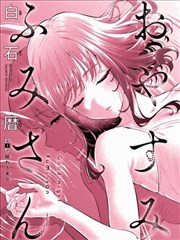 华策影视漫画IP墨色拼图贴纸分镜图