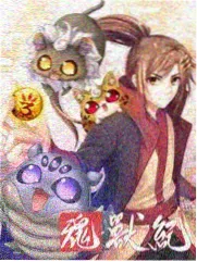 华策影视综艺周末不下班贴纸封面