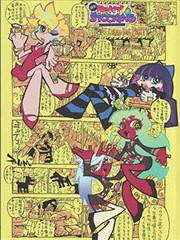 华策影视漫画IP纸上江湖贴纸设定图