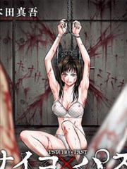 华策影视漫画IP雾港档案贴纸分镜图