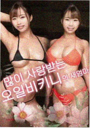 华策影视年代电影归途列车贴纸海报